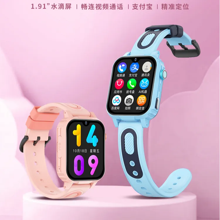 小霸王智能儿童电话手表Y07大屏视频通话电话手表多功能全网通