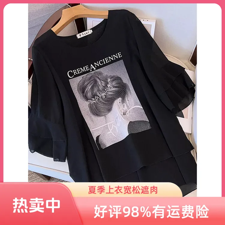 夏季爆款百搭时尚宽松版小衫双层透气轻薄喇叭袖T恤遮肉显瘦上衣