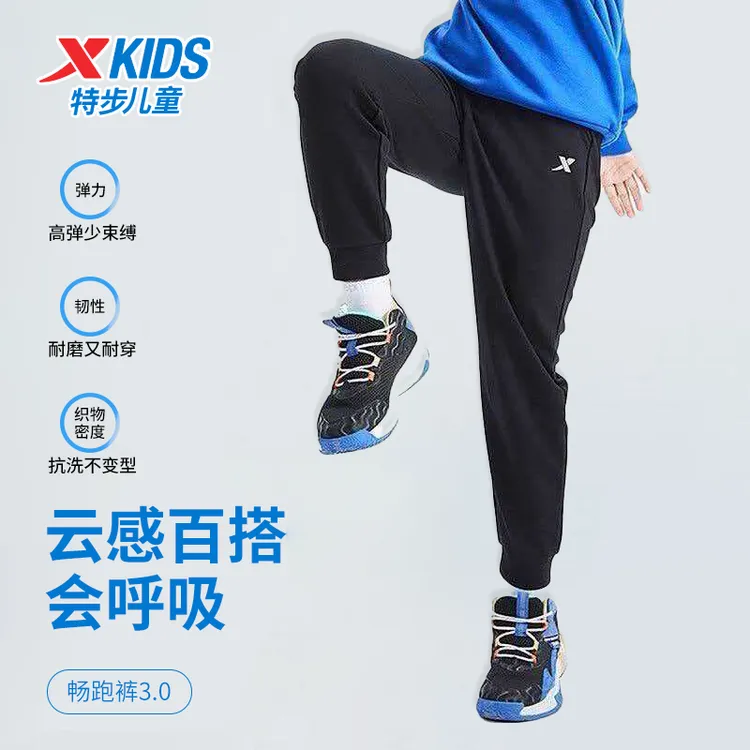 【呼吸棉卫裤】特步儿童春季宽松休闲松紧卫裤男童女童运动针织裤子商品图