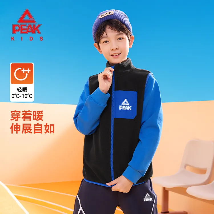 匹克童装男童摇粒绒马甲2025新款儿童冬季户外上衣大童背心外套潮
