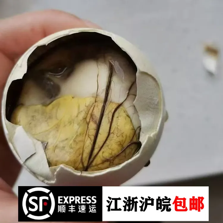 安徽老家胎鹅蛋活珠子19天20天21天活胚胎鹅蛋鹅蛋顺丰包邮