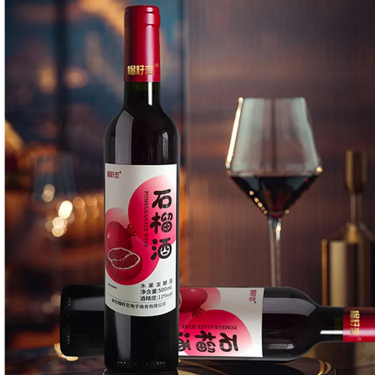 河南榴籽恋石榴酒果酒水果酒女士睡前晚安酒微醺低度小甜酒500ml