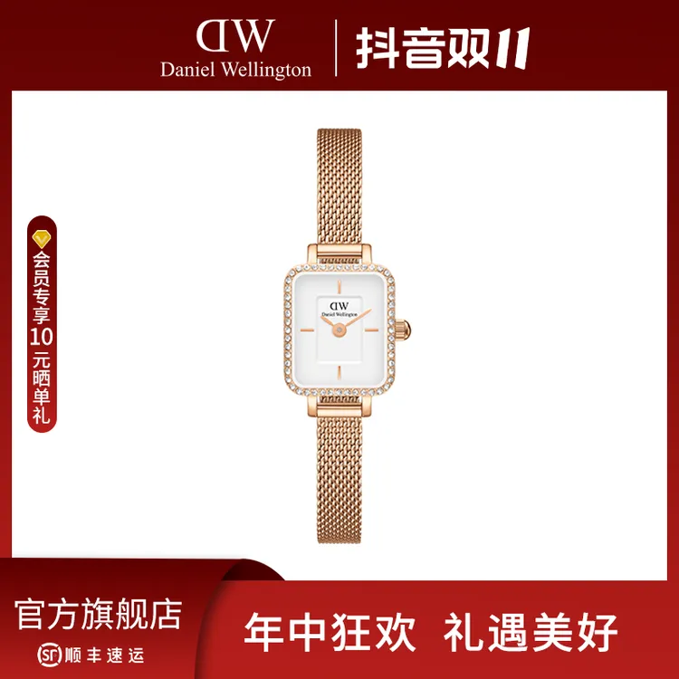 【双11狂欢】dw女士手表QUADRO女表星环小方糖腕表复古小方表轻奢