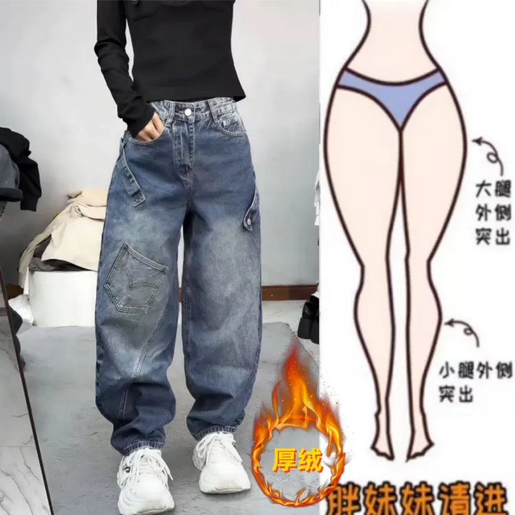 格洛森女冬季新款高腰显瘦拼接口袋设计弯刀裤加绒加厚复古牛仔裤