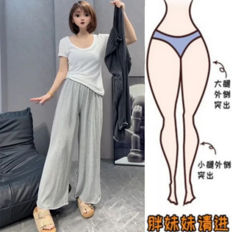 格洛森女胖mm夏季薄款梨型身材松紧高腰宽松休闲裤慵懒九分阔腿裤