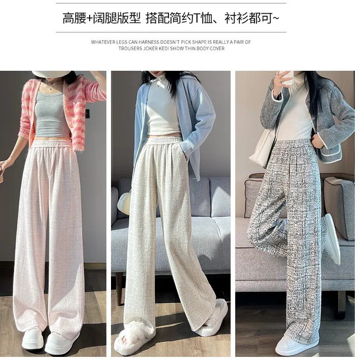 小个子粉色休闲女秋冬高腰垂感慵懒宽松秋冬加绒窄版直筒阔腿裤子