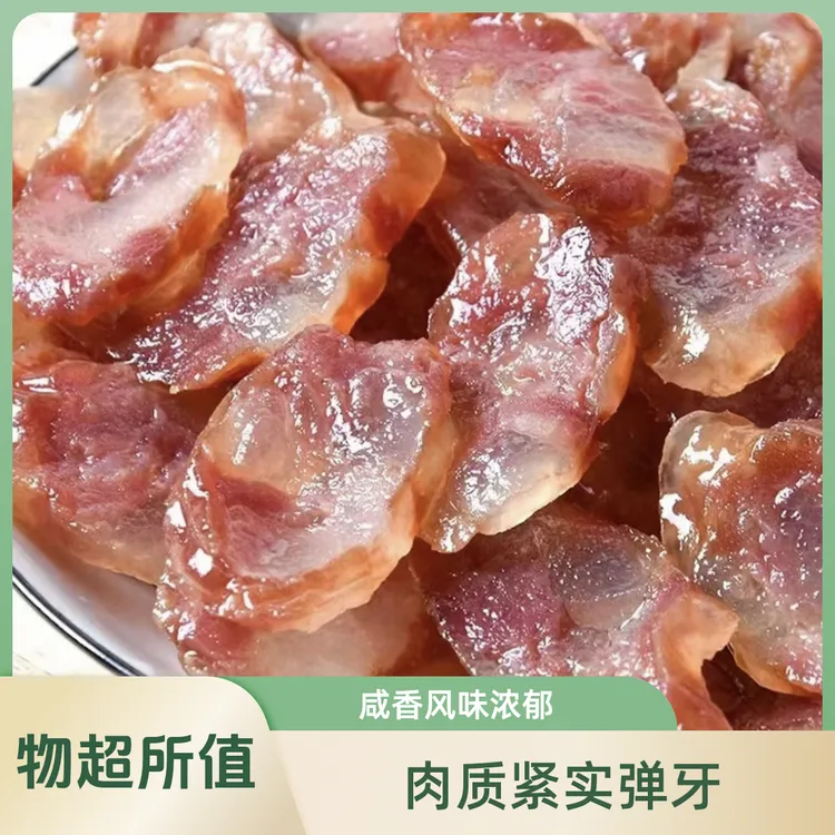 【谢大炮】江西客家特产咸香味纯肉香肠传统手工风干腊肠