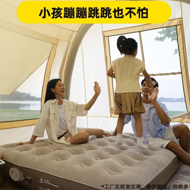 【原始人布丁充气床垫】T地铺家用便携帐篷户外露营加厚自动充气垫c