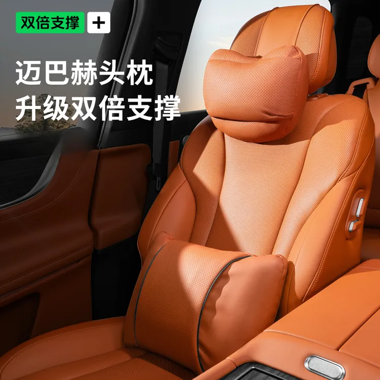 全新款汽车头枕四季通用护颈护腰靠垫车内座椅腰托奔驰宝马奥迪