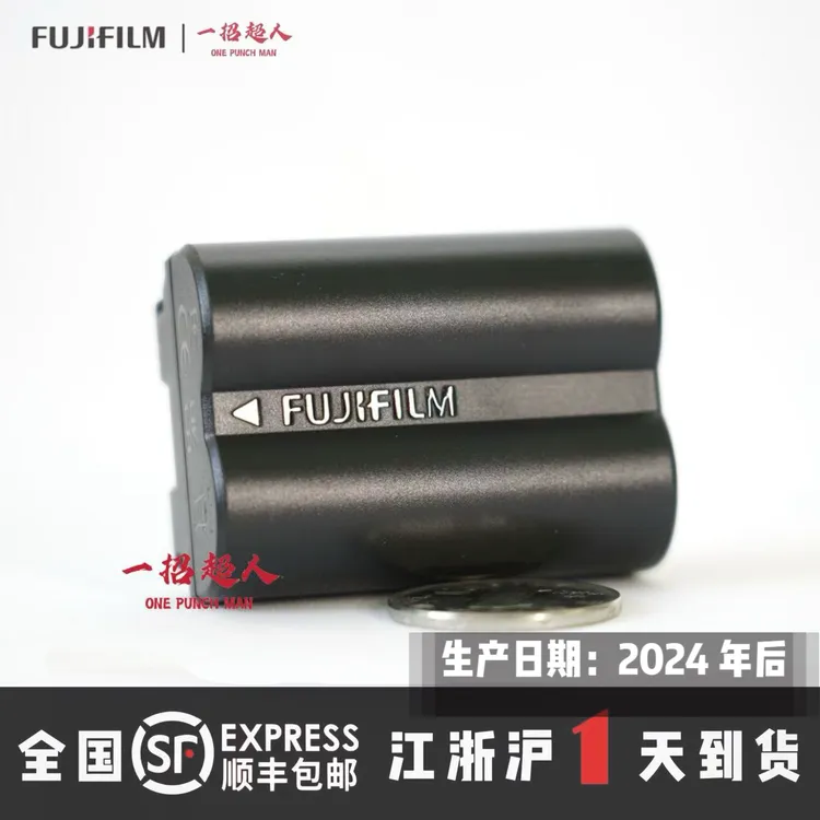 富士 NP-W235 原装电池 全新简装 生产日期 2024年后