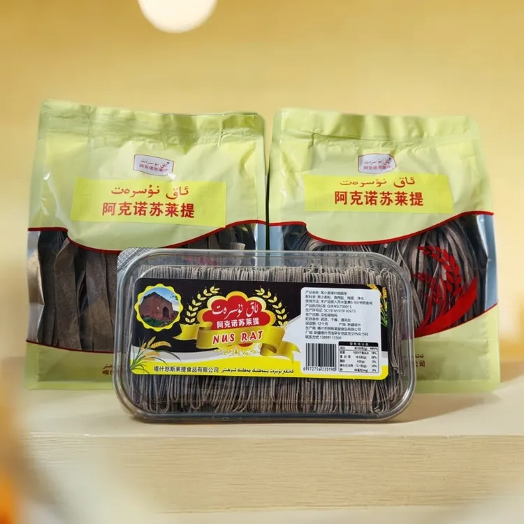 【قارابۇغداي چۆپى】阿克怒斯莱提黑小麦面速熟杂粮面黑麦代餐粗粮