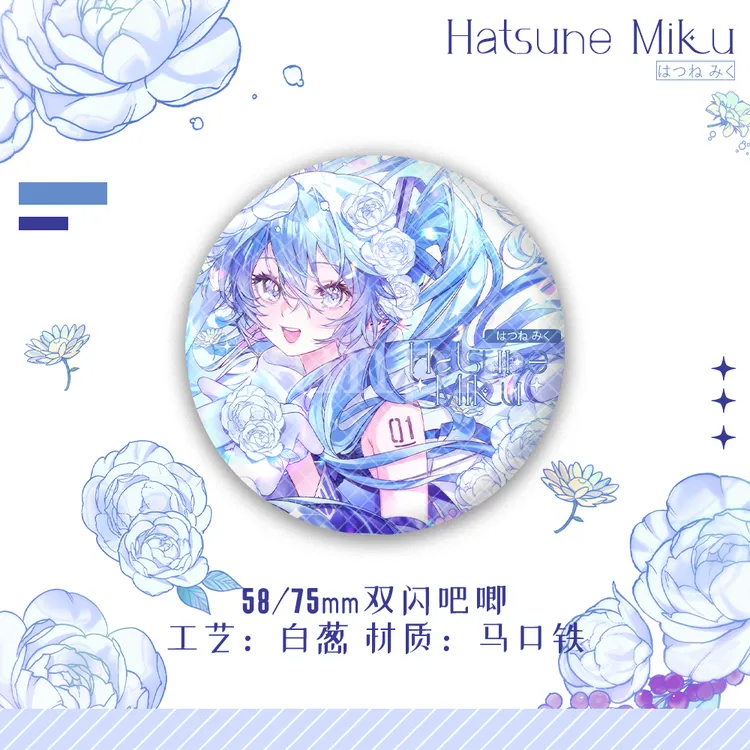 【鸟鸟谷子店新品】Miku白玫叙事曲初音未来正版原创同人周边