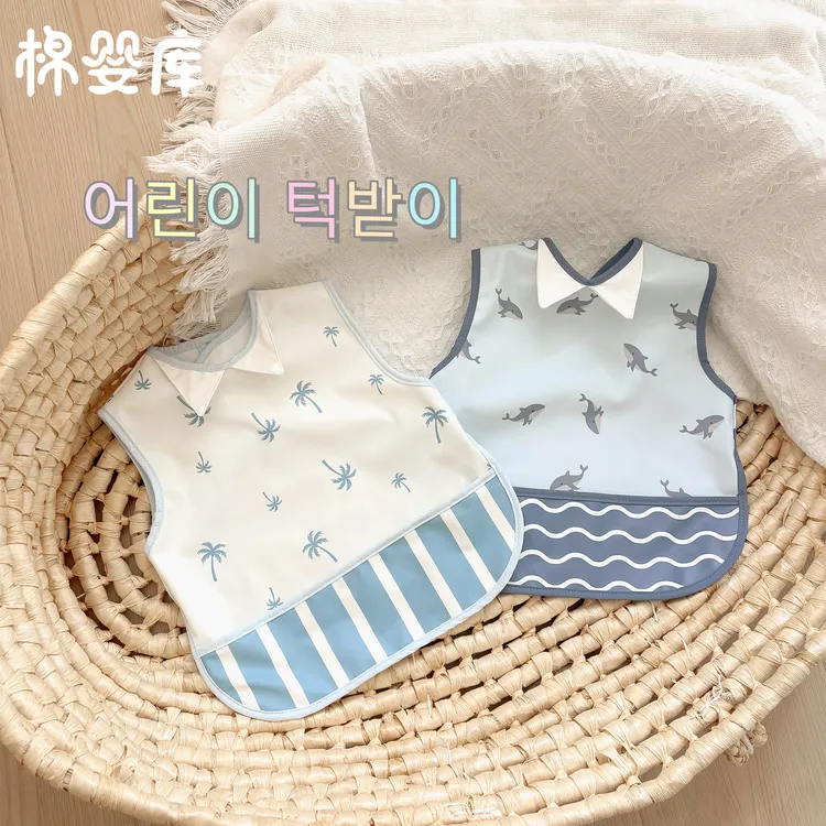 幼儿园男女宝宝罩衣吃饭围兜防水防脏防污婴儿辅食儿童无袖饭兜