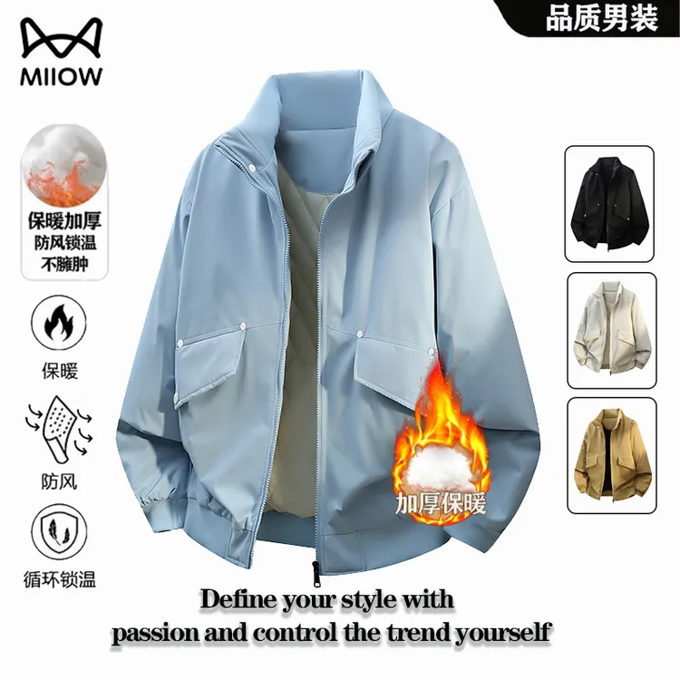 猫人秋冬新款加绒保暖棉服男士时尚韩版潮流百搭纯色立领棉衣外套