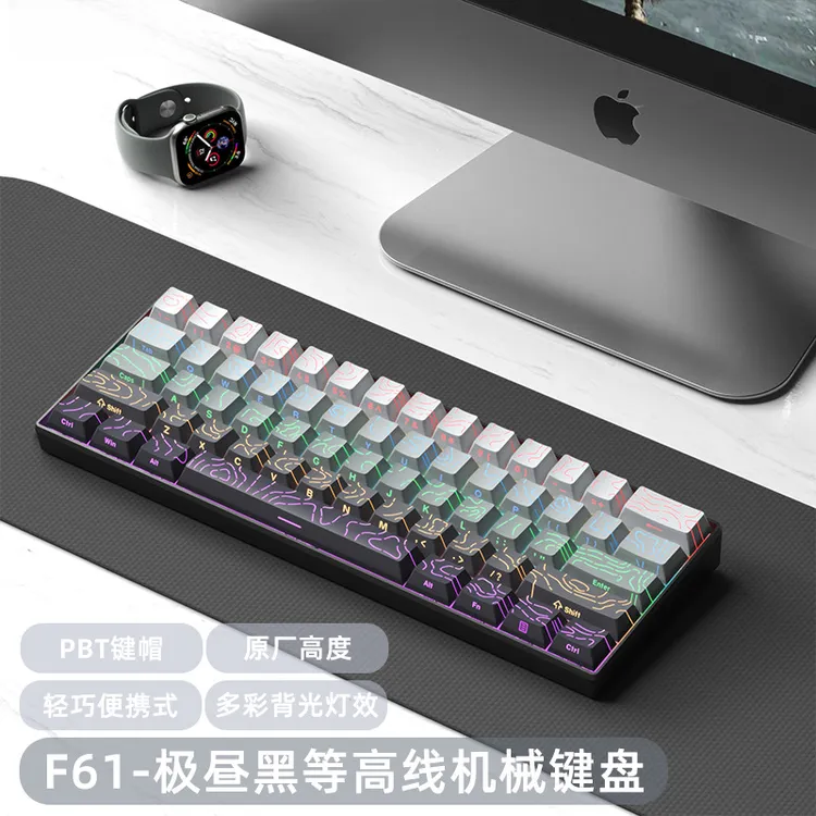 【全新升级】侧刻61键机械键盘无畏契约推荐低延迟电竞游戏办公通用