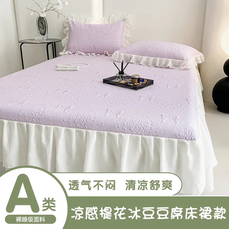鲸驰 新款凉感A类提花冰豆豆凉席三件套空调软席子