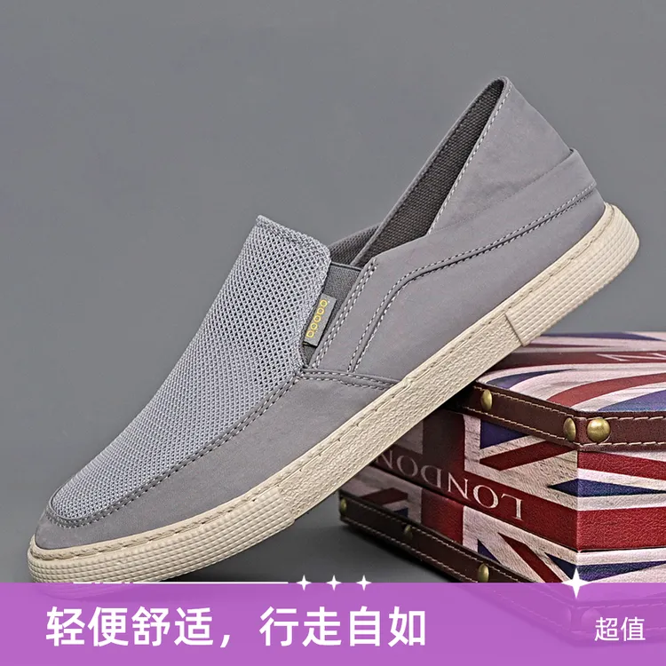 2025新款夏季爆款男款网面透气休闲布鞋运动懒人休闲舒适男鞋鞋子