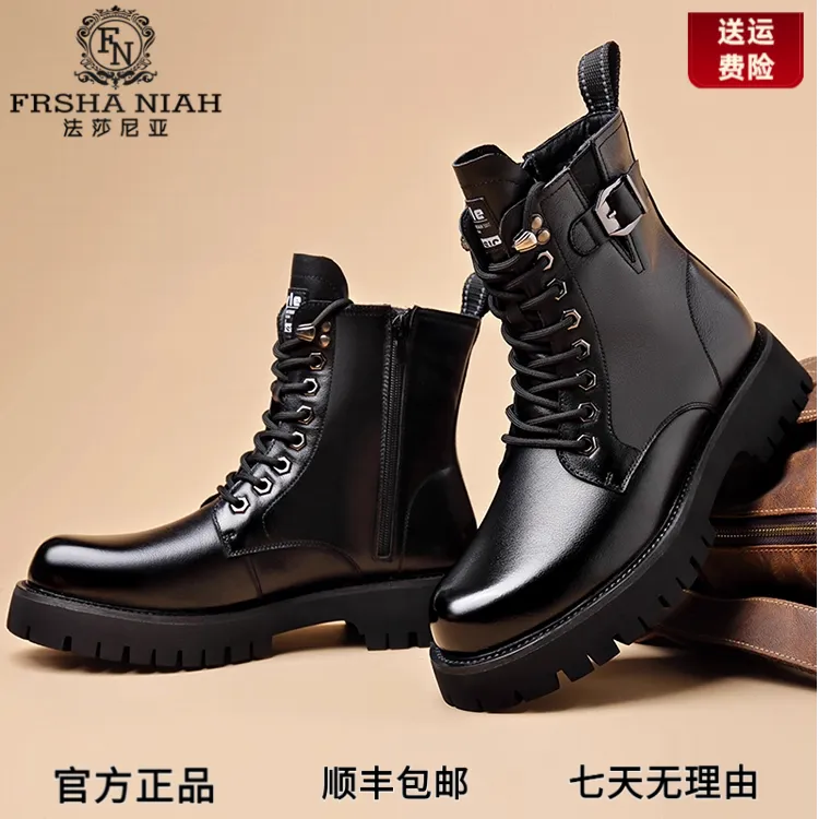 法莎尼亚网红马丁靴男款真皮羊毛高帮男士加绒靴子干净感痞帅男鞋