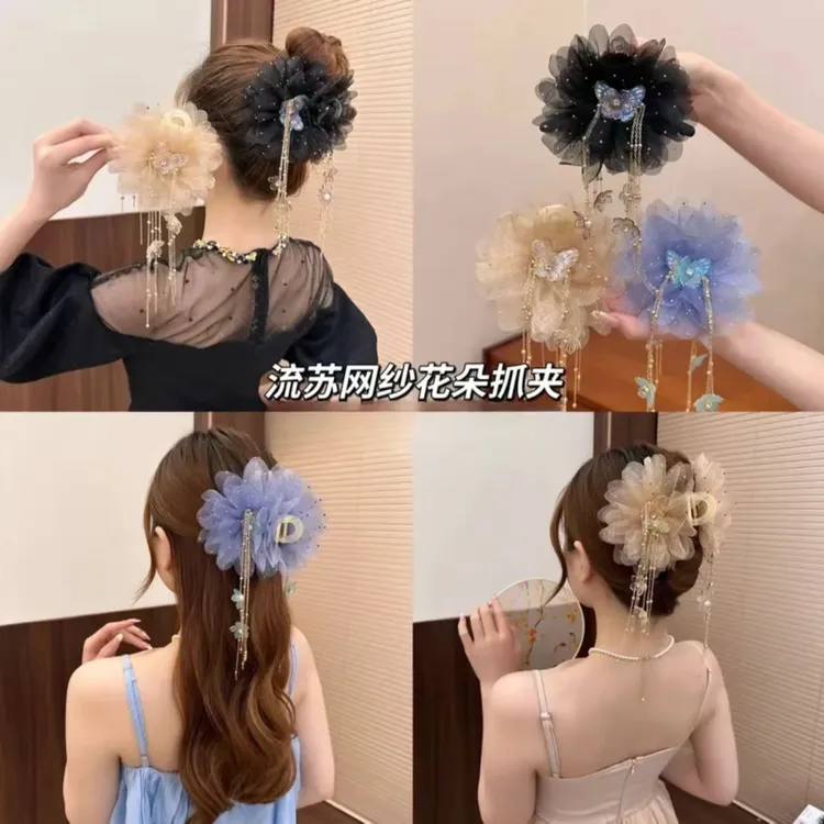 米可梵【流苏吻花】新款流苏蝴蝶网纱花朵抓夹