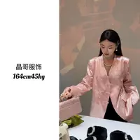现货【画上佳人】新中式休闲百搭人丝提花刺绣国风上衣外套