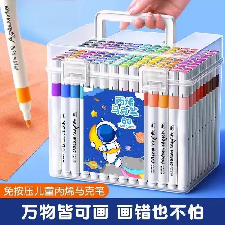 【包邮24色】儿童全套丙烯马克笔桶装不透纸可叠色DIY水彩笔绘画笔