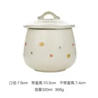 HASAMI-YAKI/波佐见烧帯水玉　茶碗蒸し