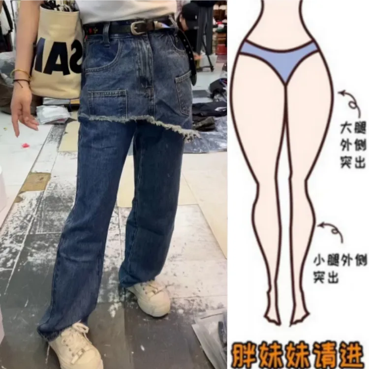 格洛森早秋新款高腰复古毛边假两件直筒牛仔裤宽松显瘦遮胯阔腿裤