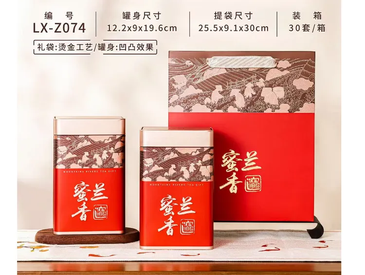 凤凰单丛茶头春茶蜜兰香浓香型回甘蜜韵500克精装