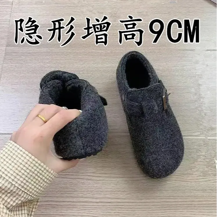 9cm内增高加绒勃肯鞋女2025秋冬毛呢子保暖棉鞋一脚蹬灰色毛毛鞋