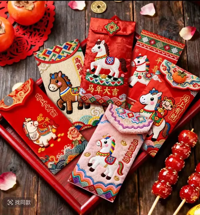2026马年新款个性创意卡通红包袋新年利是封卡通可爱春节通用