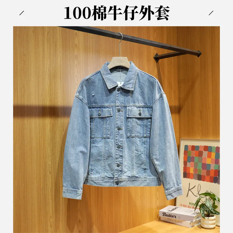 100棉秋季剪标款男士通勤休闲百搭牛仔夹克复古潮流翻领外套1U002