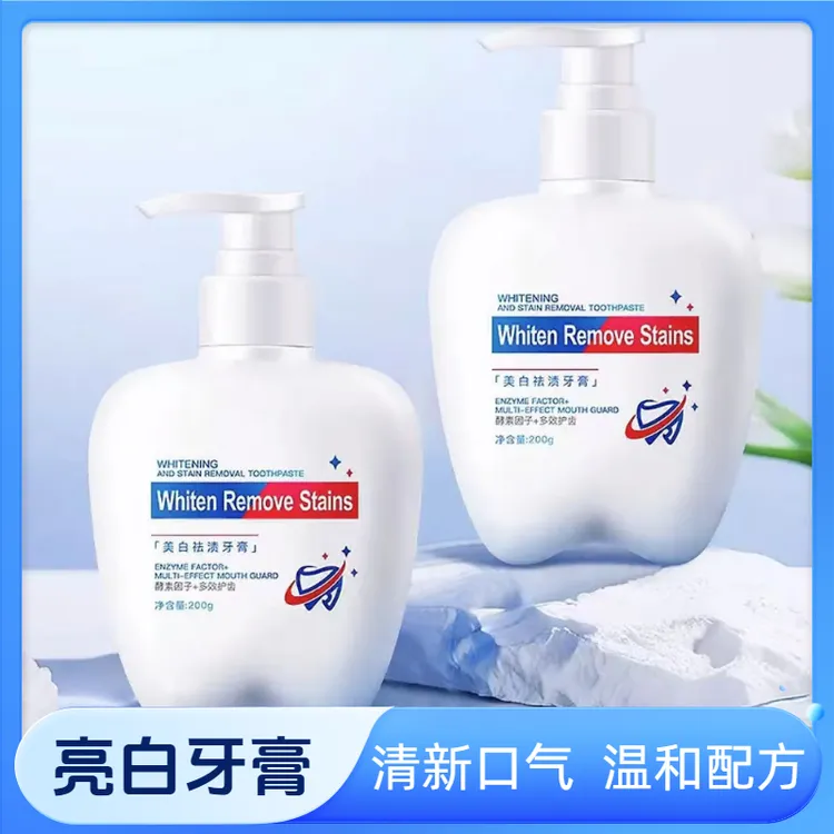 酵素因子多效牙膏按压式口气清新去渍去黄大人儿童通用大容量商品图