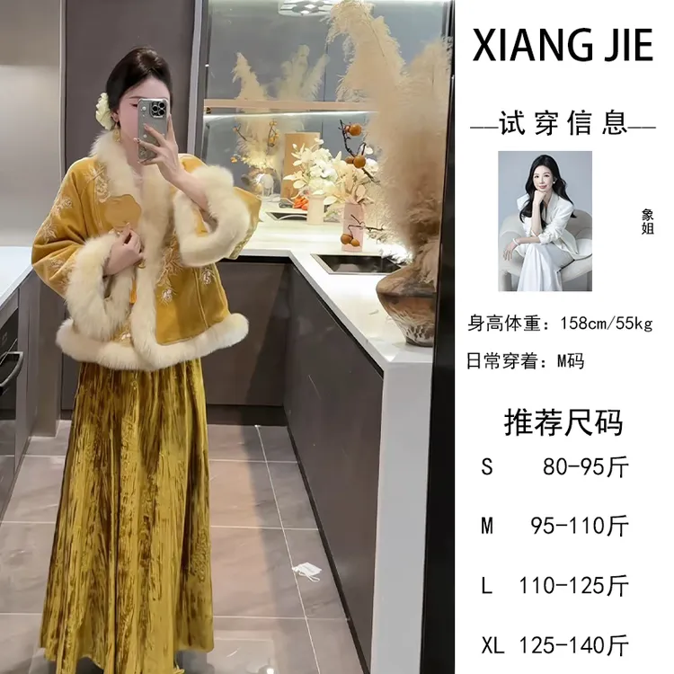 【象姐定制】黄色半身裙预CDX5BSQ6645C显瘦气质时尚日常秋冬
