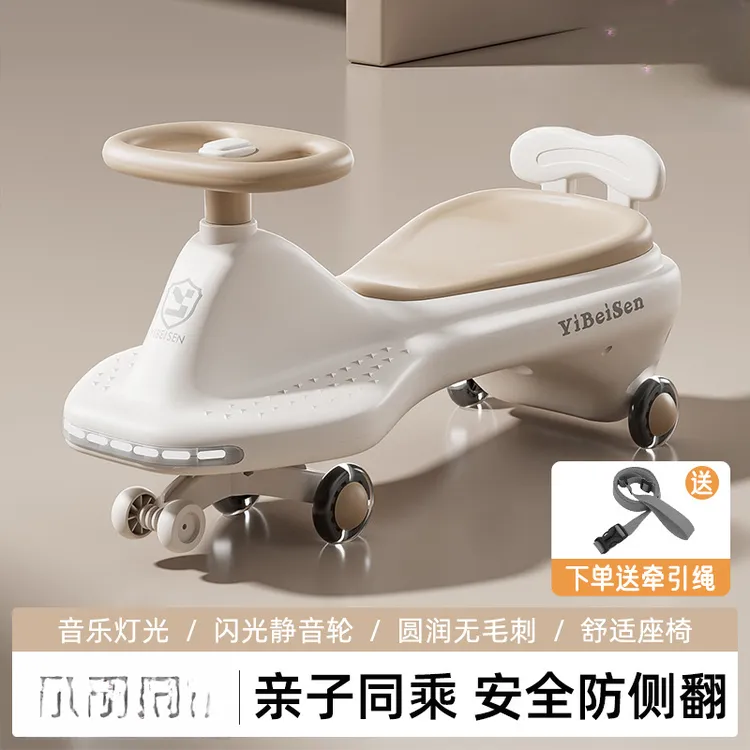 儿童扭扭车溜溜车新款宝宝1一3岁防侧翻摇摇车大人可坐滑行扭扭车