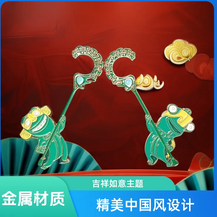 【现货金属结界兽】哪吒电影周边结界兽磁吸冰箱贴金属收藏纪念品