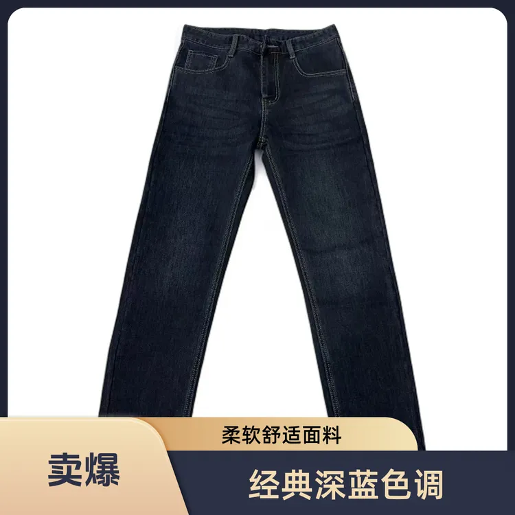 金属简欧风春季直筒秋季拉链男高腰牛仔裤微弹裤子