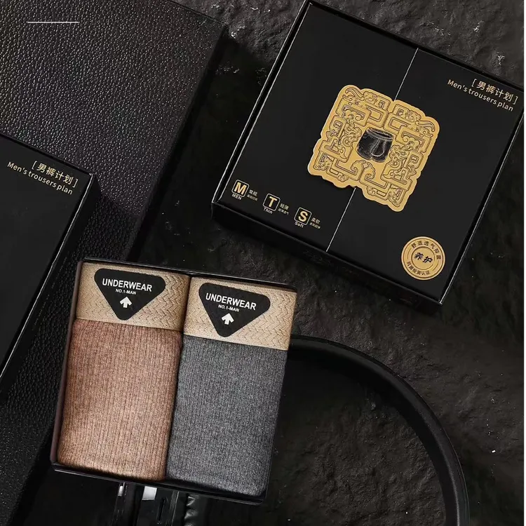 成功男士高档品质内裤两条一盒高弹精品棉无痕吸湿透气平角底裤