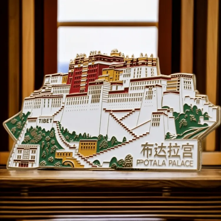 西藏拉萨布达拉宫金属磁贴特色纪念品北京文创纪念品冰箱创意贴