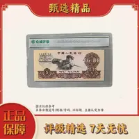 带评级鉴定-首发冠金钱王单张无4  默认国评发出联系客服送评PCGS