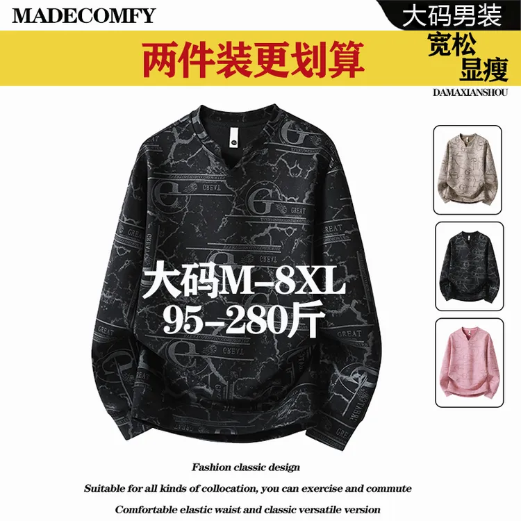 秋季新款卫衣日系简约卡通动漫长袖时尚休闲百搭宽松加大套头上衣