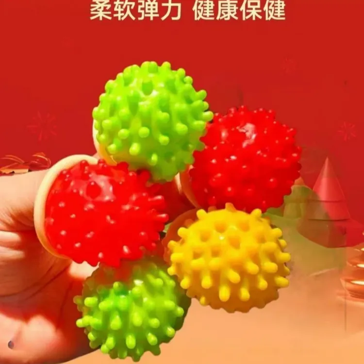 【2025新款！好喜欢】爆款轻盈柔软弹力斗笠带帽刺刺球/玩具球
