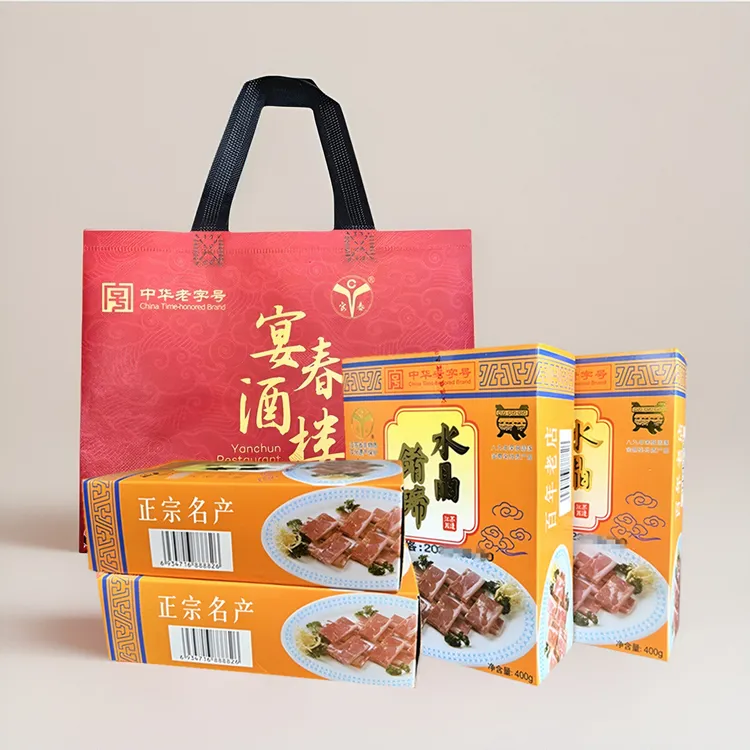 镇江肴肉 宴春酒楼水晶肴蹄 精品礼盒装 酱卤肉熟食特产送礼年货