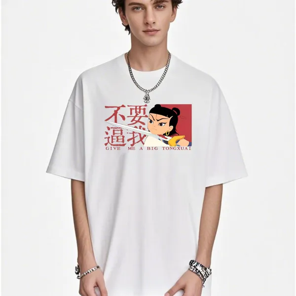 哪吒短袖T恤美式潮牌重磅纯棉中国风宽松印花百搭短袖上衣t恤