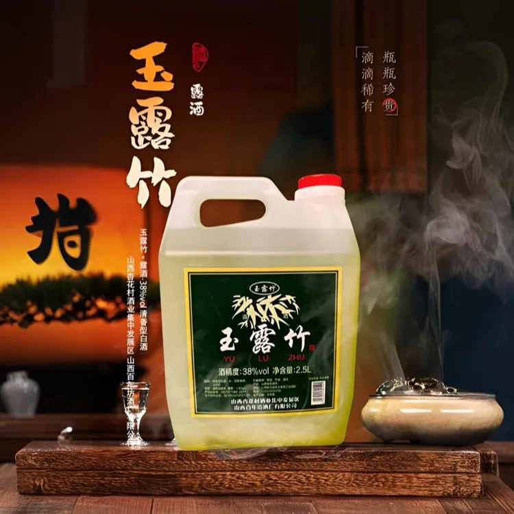 杏宁村青花中汾玉露竹38°散酒2.5L装拍2桶送1L38度2500