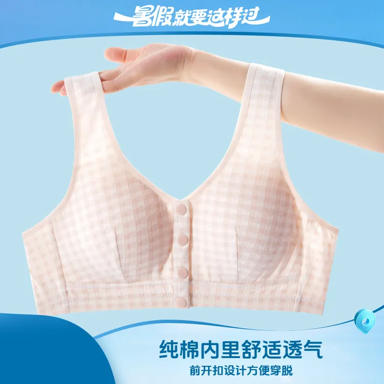 舒适透气无钢圈妈妈前开扣文胸背心中老年内衣简约印花格子