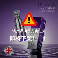 【幼态魔术喷】人参燕窝葡萄籽抗皱紧致精华水