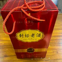 韵之源BY 封坛老酒白酒43货号53%Vol