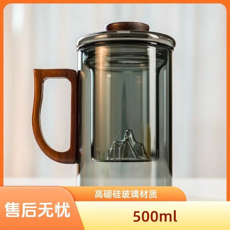 茶水分离办公杯  高硼硅玻璃 质感通透 茶水分离 办公使用 现代