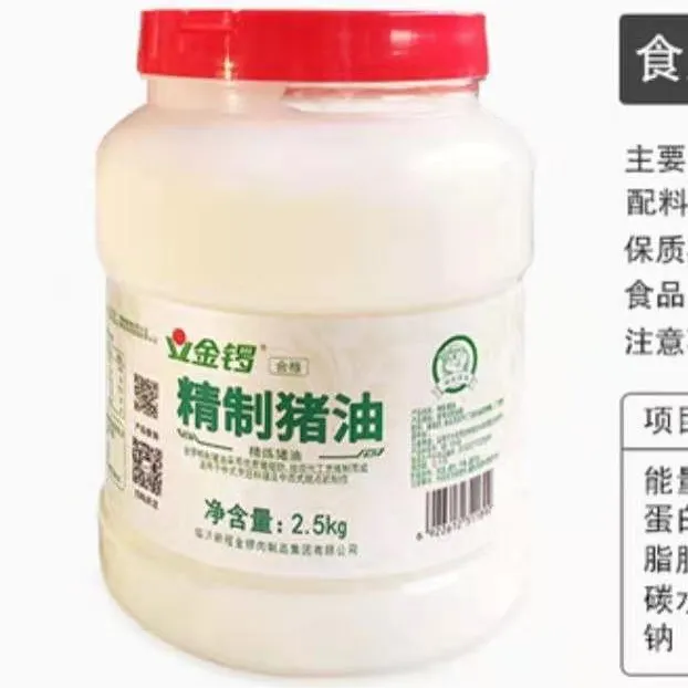金锣金锣精制拌饭猪油起酥油烘焙炒菜猪板油猪大油食用油荤油白油