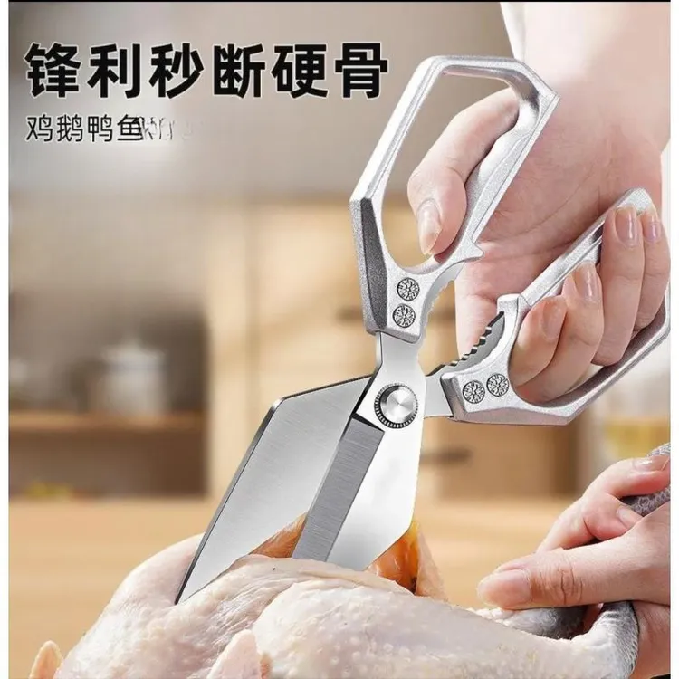 【推荐】强力鸡骨剪刀大头剪加厚多功能剪等